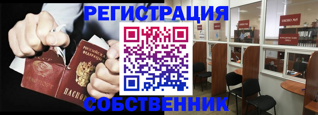 миграционный учет в Когалыме