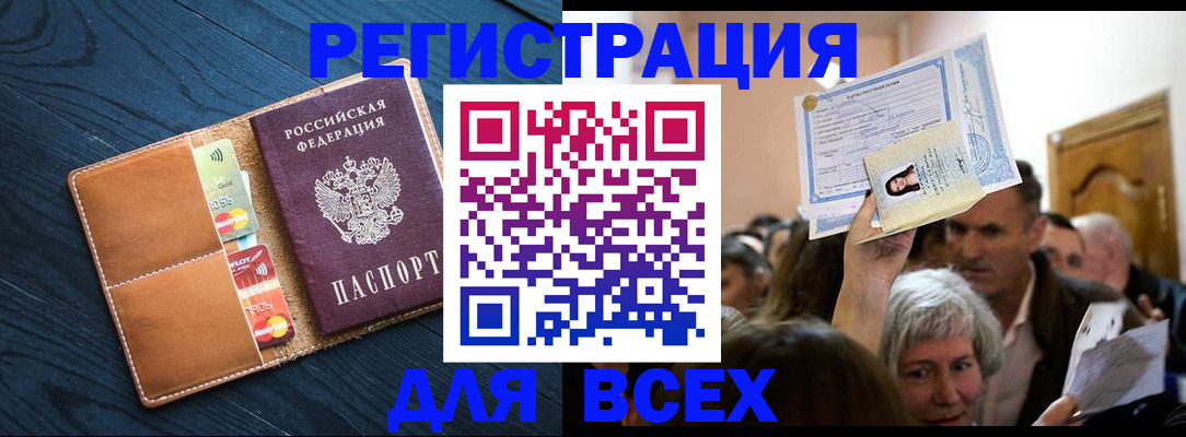 найти адрес прописки в Когалыме